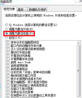 电脑卡解决方法