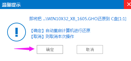 win7