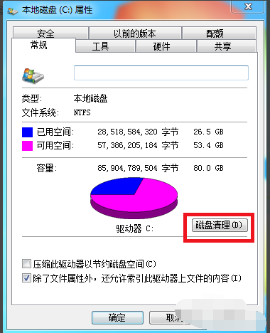电脑卡