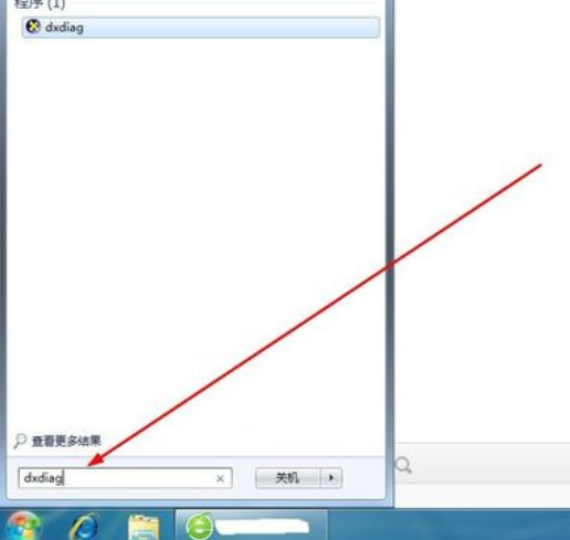查看配置