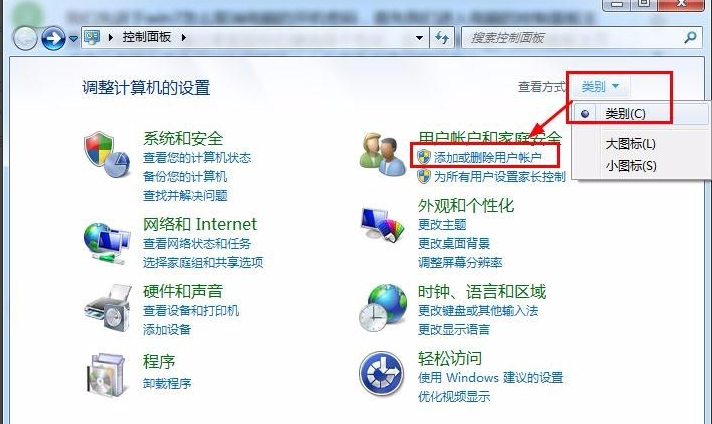 取消电脑密码