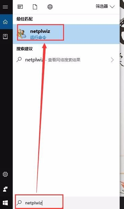如何取消电脑密码