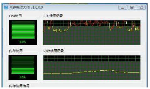 电脑开机死机