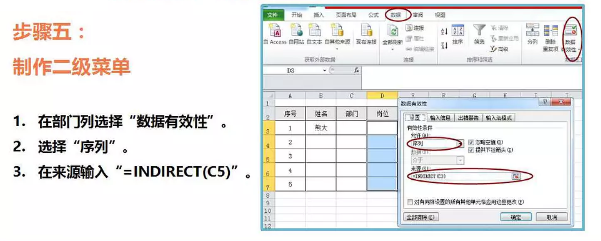 下拉菜单