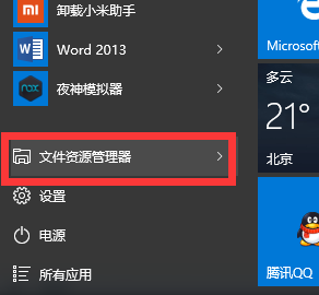 win10