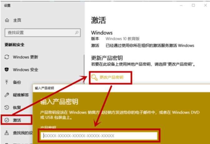 win10更新取消组织管理