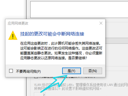 win10虚拟机