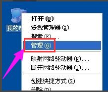 电脑无故自动重启