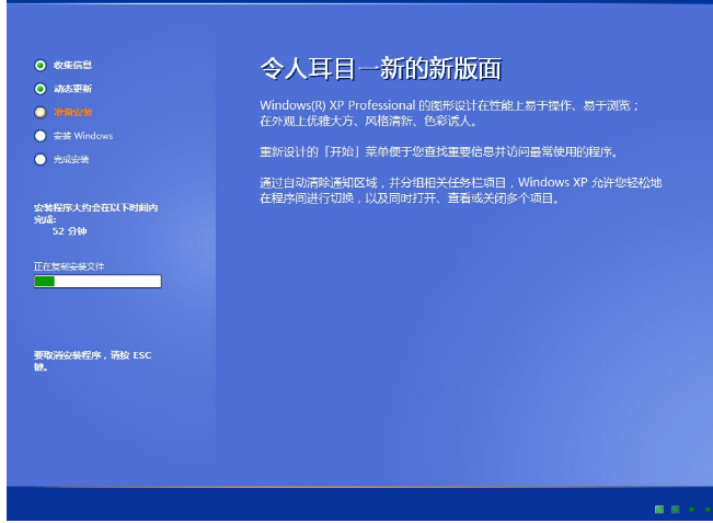xp