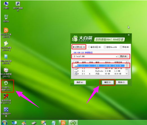 win7