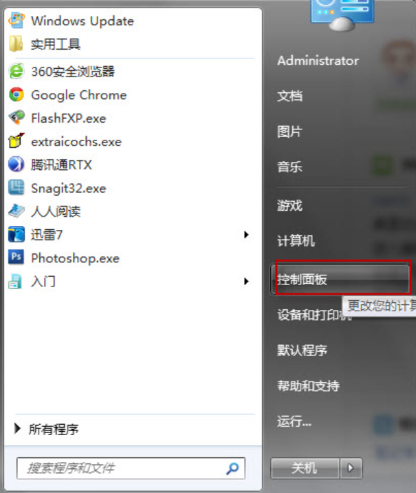 电脑