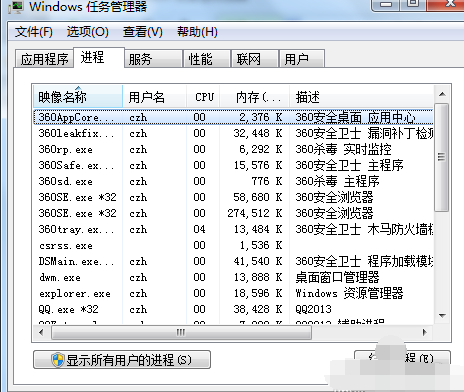 电脑运行慢怎么解决