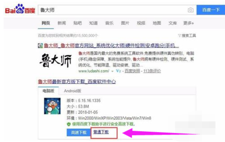 笔记本