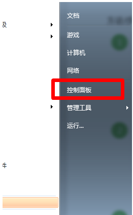 电脑
