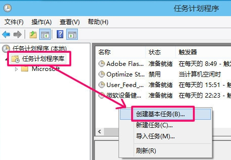 电脑怎么定时关机