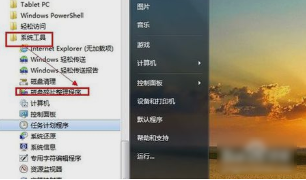 电脑