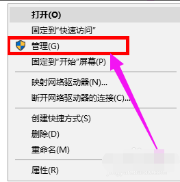 u盘插入电脑不显示