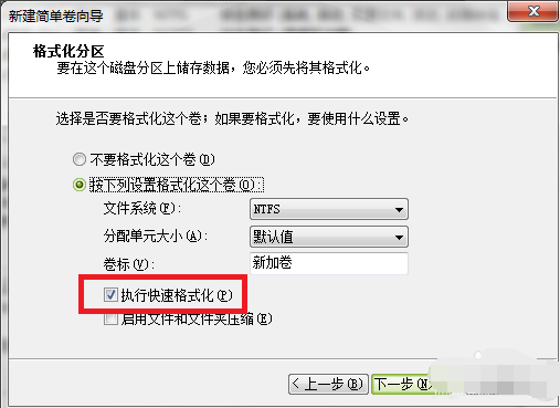 电脑硬盘