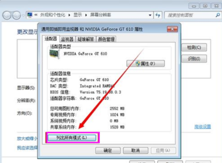 win7