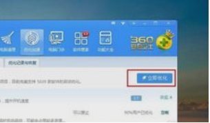 开机启动项