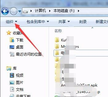 win7文件详细信息