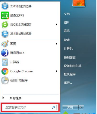 win7做wifi热点