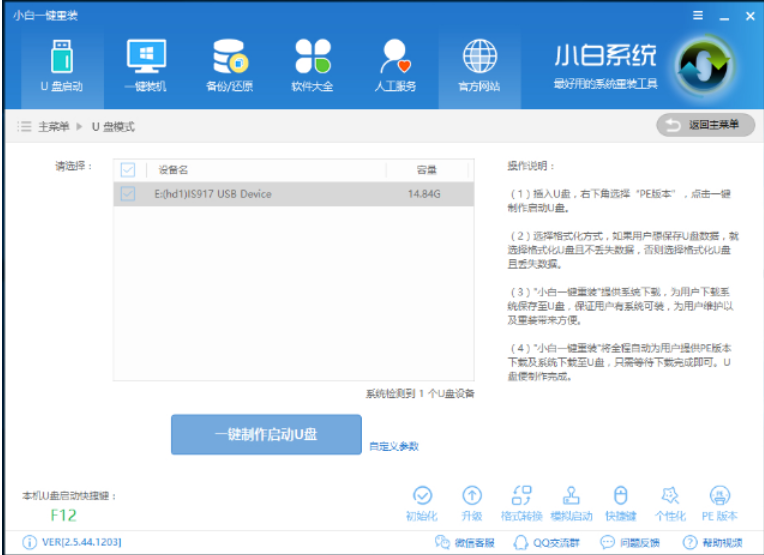 u盘安装win10 ISO 