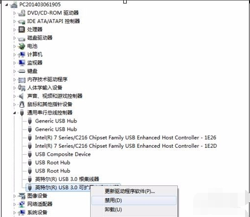 u盘无法识别怎么办