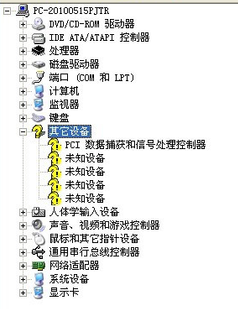 电脑没声音