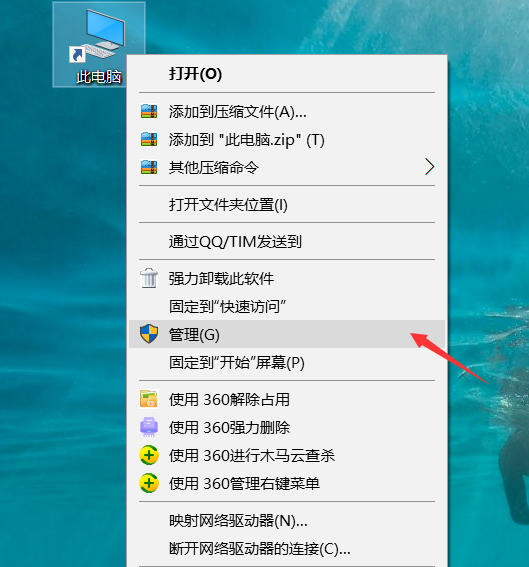 win10怎么查看电脑配置