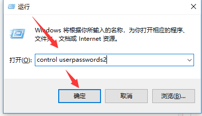 win7取消开机登录