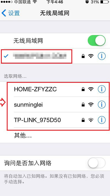 网络ssid