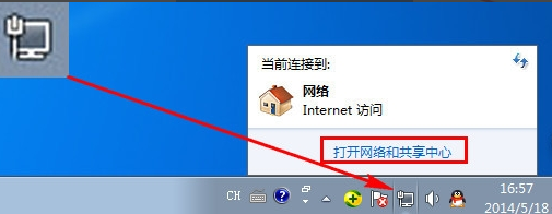 win7设置本地连接ip