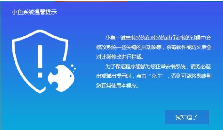 做系统