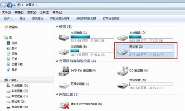 格式化电脑硬盘