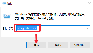 WIN10专业版永久激活