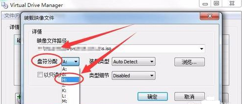 虚拟光驱