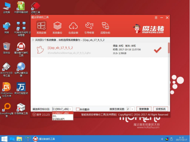 安装win7