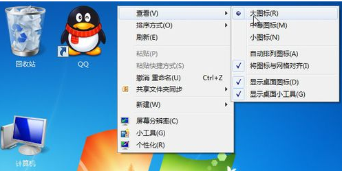 调节图标