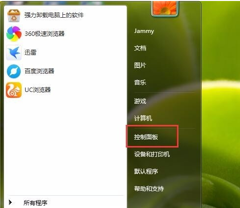 电脑屏幕亮度怎么调