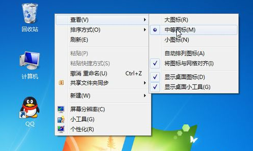 调节图标