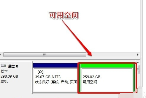 无损扩大c盘空间