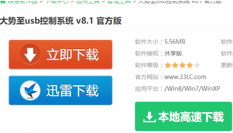 电脑不显示u盘