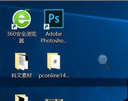 win10使用技巧