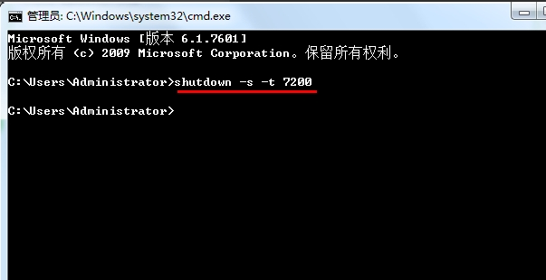 win7怎么设置自动关机