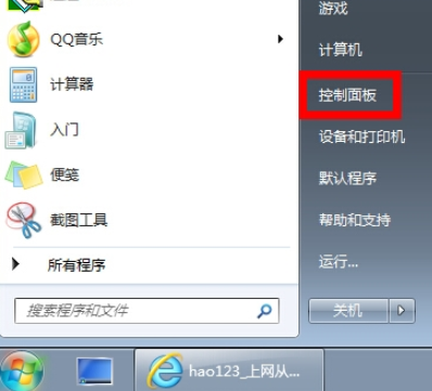 电脑插耳机没声音