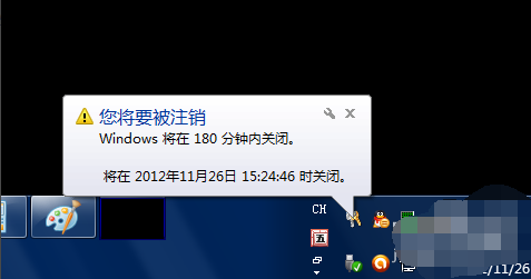 电脑自动关机怎么设置