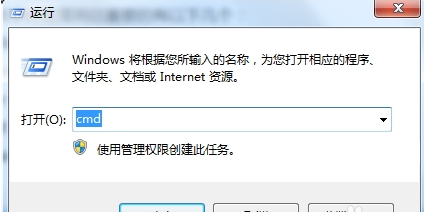 win7怎么设置自动关机