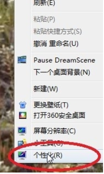 电脑字体怎么改