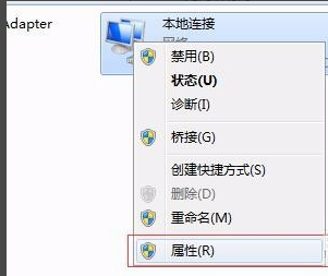 win7改mac地址